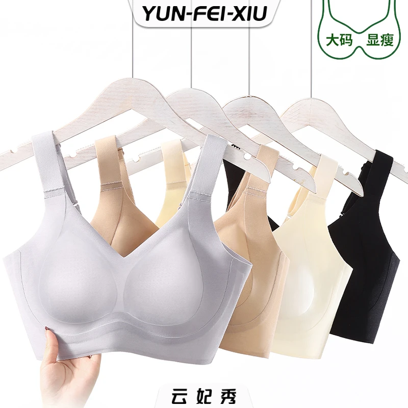 云妃秀秋上新大胸显小小胸舒适凉感无痕粉底液文胸收副乳防下垂