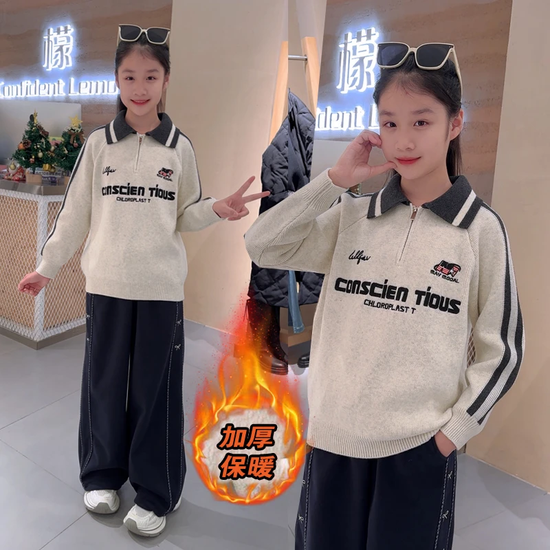 女童套装秋冬2025新款儿童洋气时髦韩版休闲针织毛衣中大童两件套