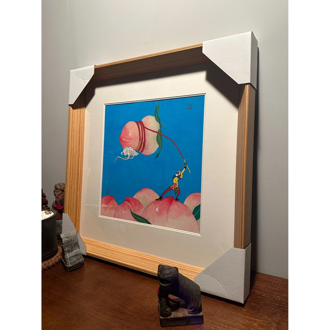 原画·含装裱《哪里桃···》十一楼原创作品