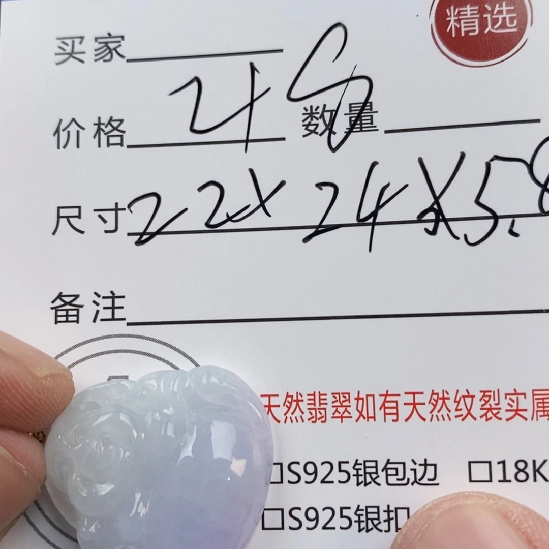 翡翠18K金镶嵌颈饰佛公
