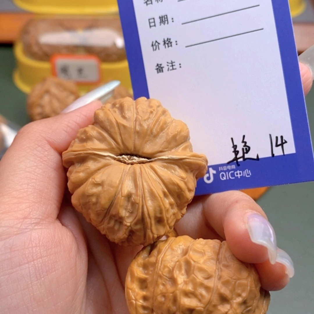 【闪购商品】文玩核桃把件?**明文玩14