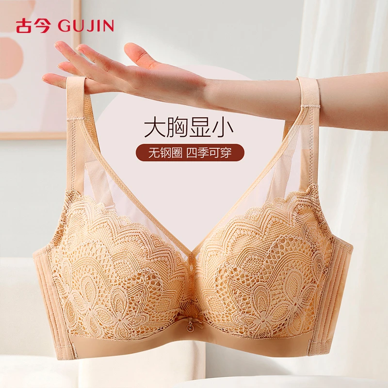 古今无钢圈舒适薄杯文胸大显小温感面料夏季薄款上托调整型内衣