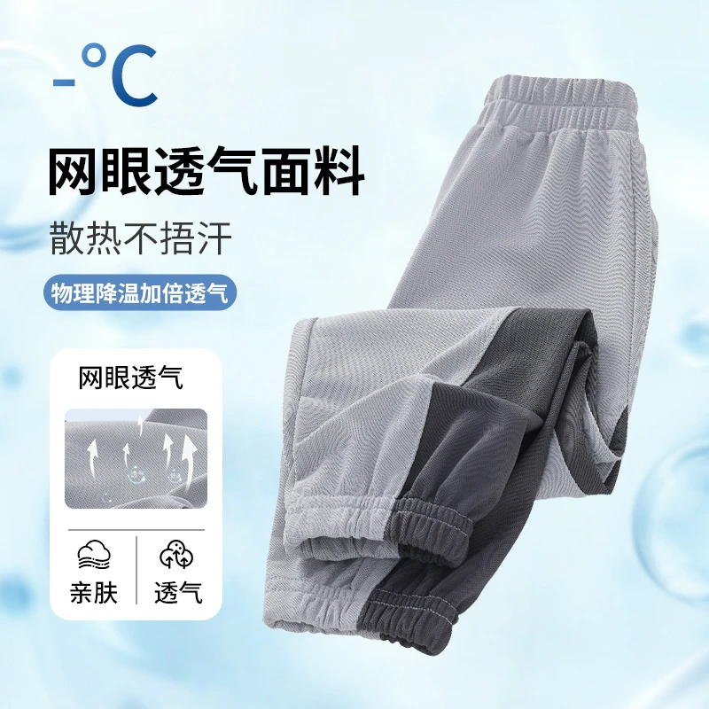 男女童运动裤夏季新款儿童防蚊裤男孩男童休闲裤轻薄潮牌夏装裤子