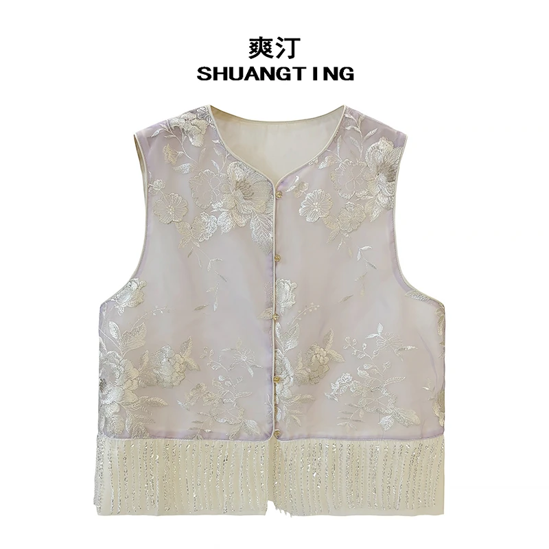 Jokara/丘可儿【染春山】新中式钉珠流苏刺绣马夹高级感马甲背心夏