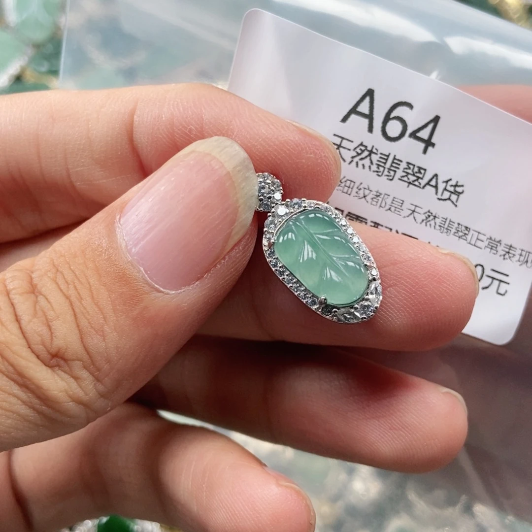 【闪购商品】翡翠未镶嵌吊坠(不含链)