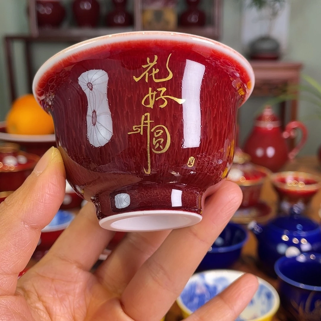 清欢雅玩原矿郎红