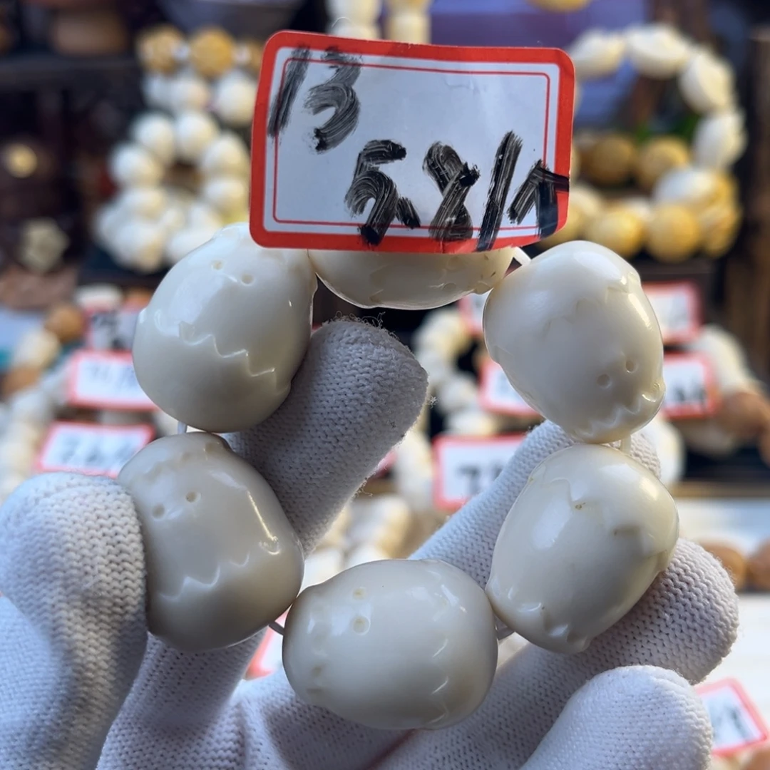 菩提根/象牙果手串-1号链接编号13-微瑕蛋壳5.8/颗-4颗飞