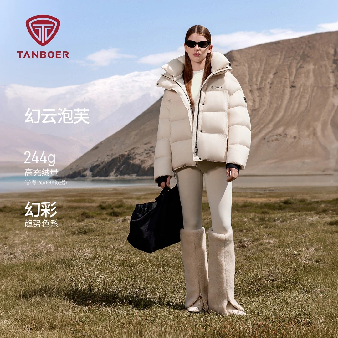 【2025年新款】坦博尔短款泡芙羽绒服女小个子百搭冬季保暖外套338Z