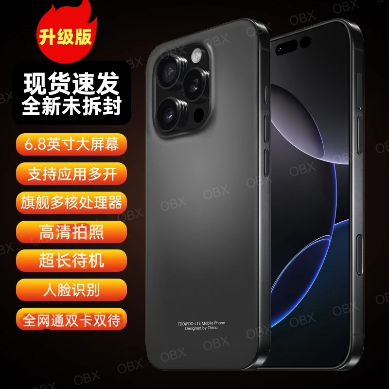 原装正品全新全网通双卡高清拍照大内存5G游戏智能手机学生备用机