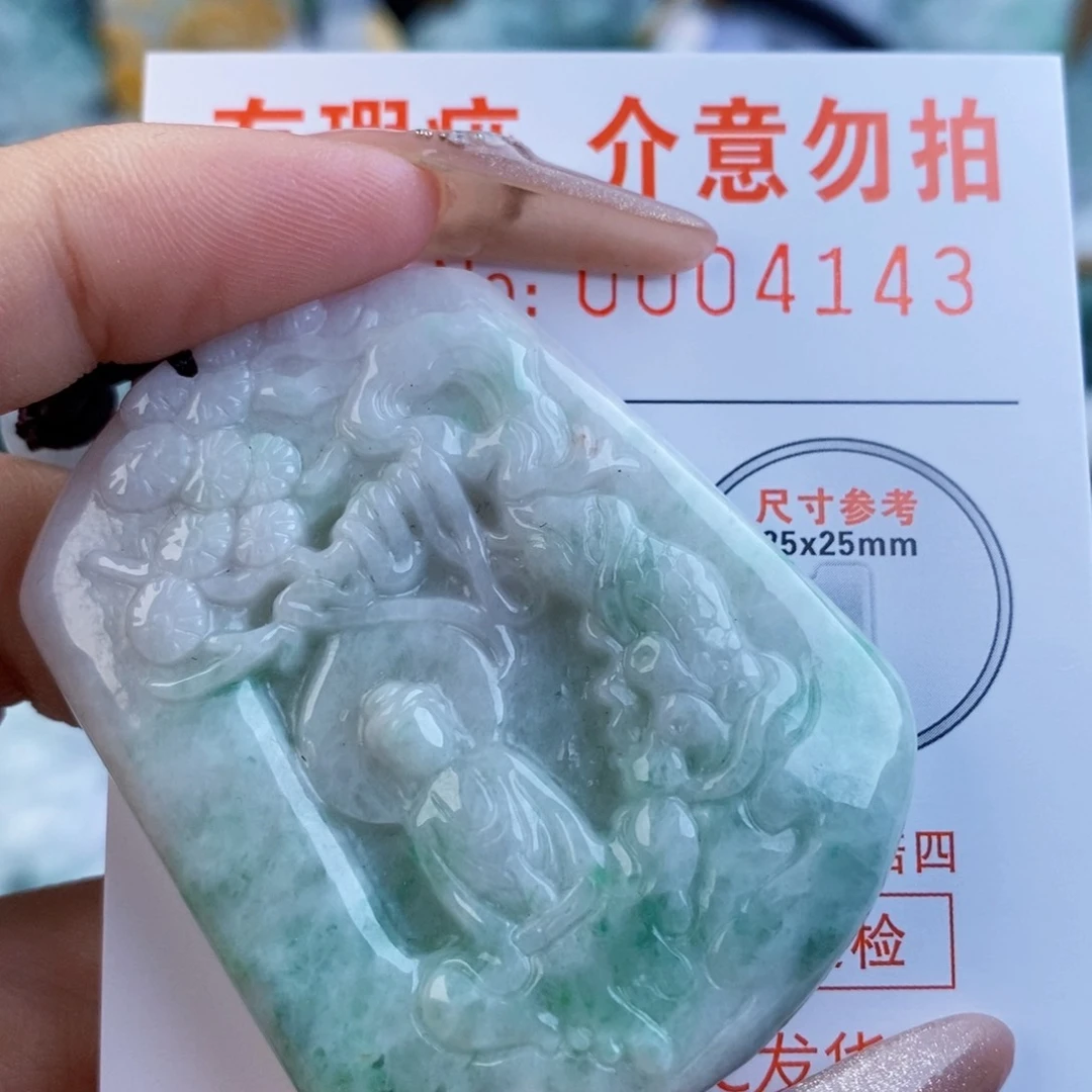 翡翠未镶嵌吊坠(不含链)