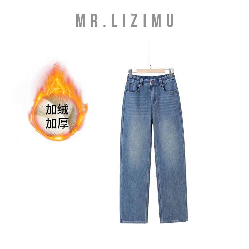 李子木先生直筒牛仔裤时尚经典水洗直筒牛仔裤休闲显高显瘦显腿长