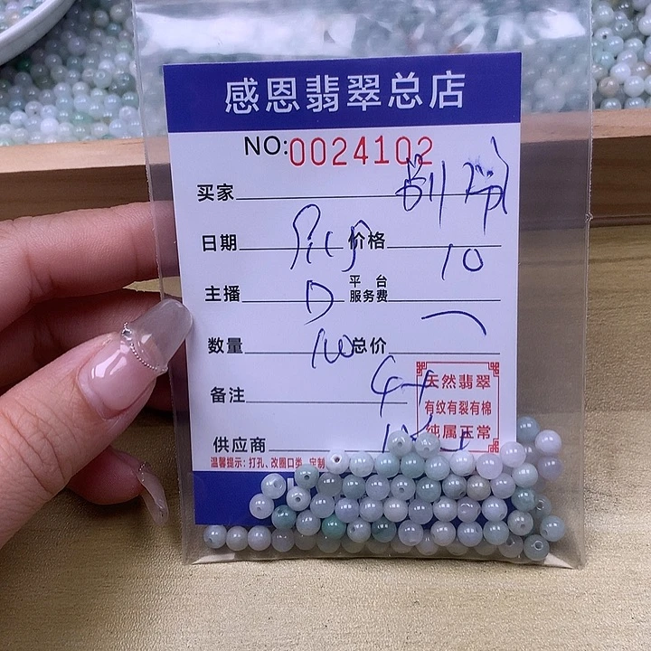 别***闹未镶嵌手链翡翠翡翠