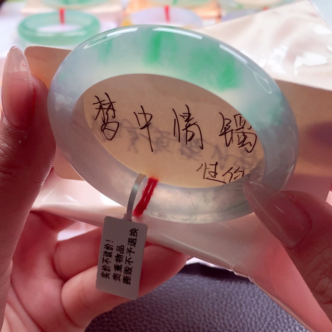 翡翠未镶嵌手镯师妹54.2冰飘阳纯洁无暇
