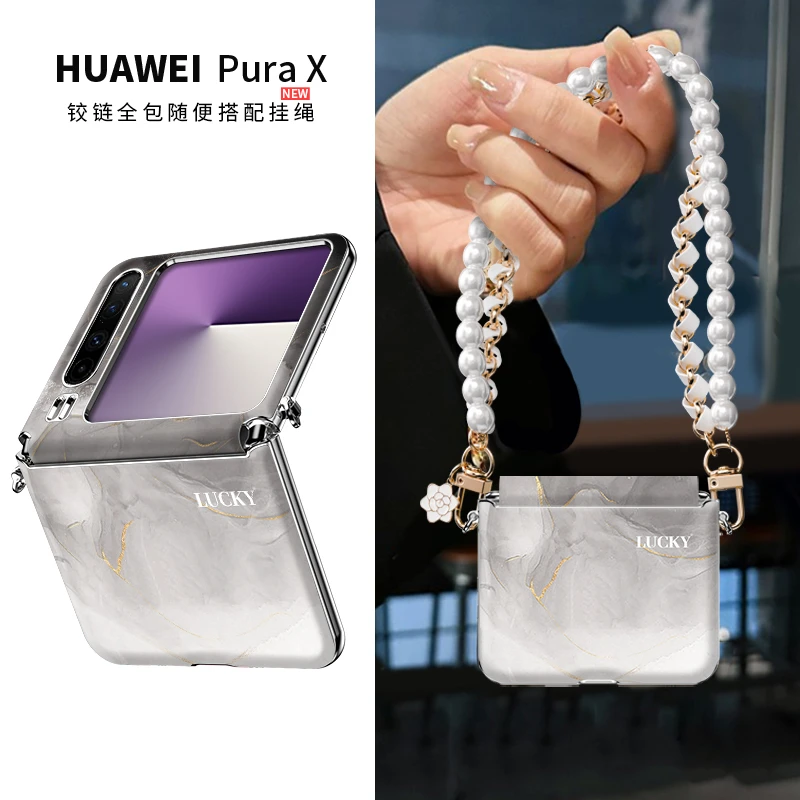 金箔水墨适用华为pura x手机壳purax折叠屏新款高级感带挂绳简约
