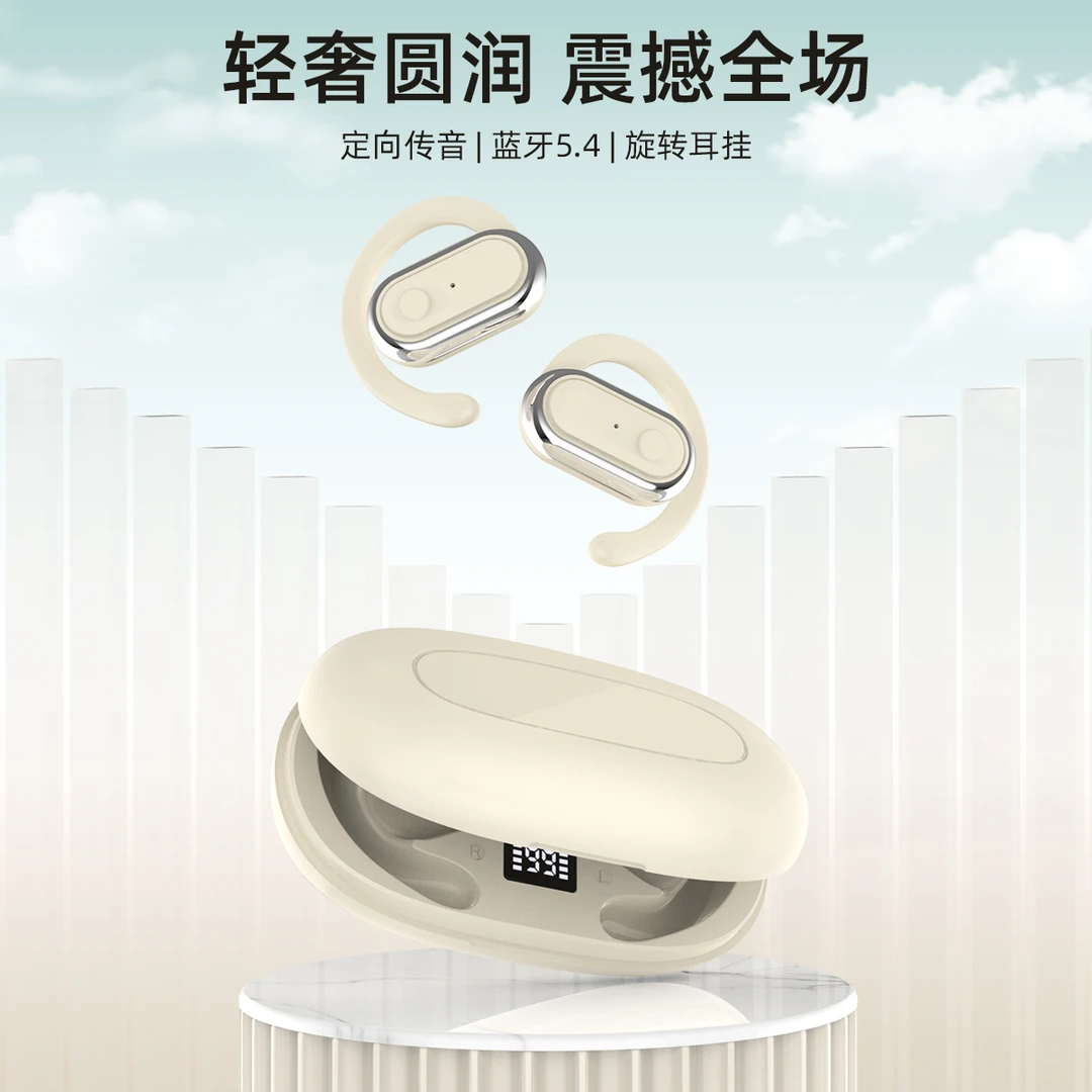 【新号福利】2025年新款升级版蓝牙耳全景环绕音立体声效久带不疼
