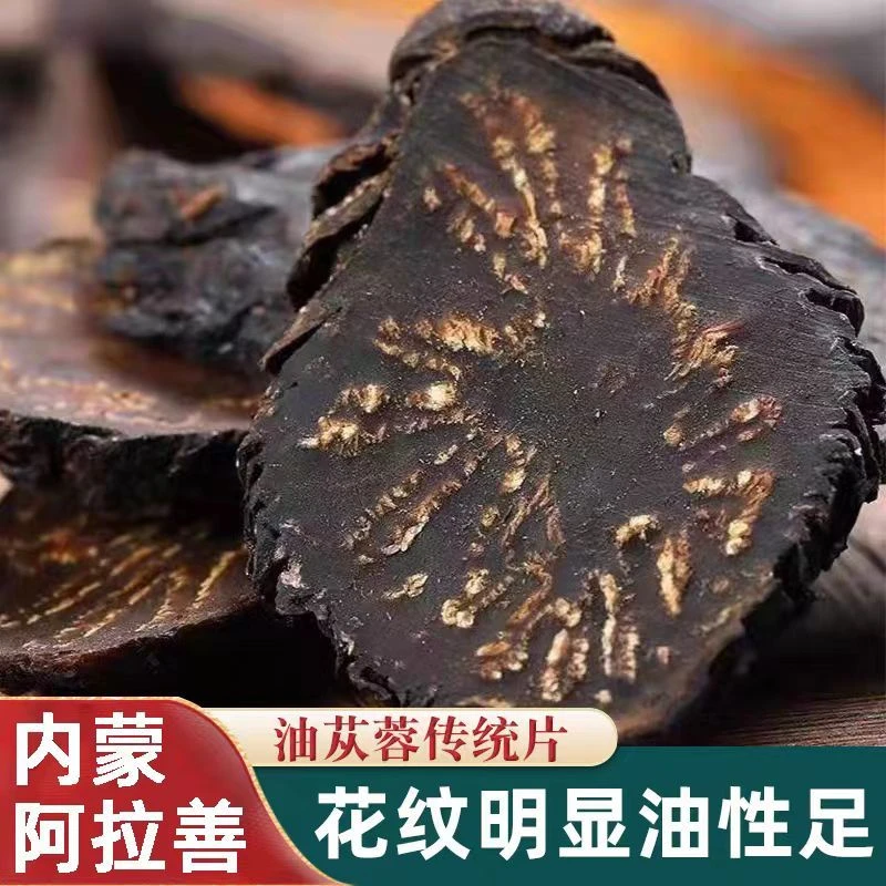 甄选肉苁蓉整根切片可泡茶泡酒的中药材真材实料