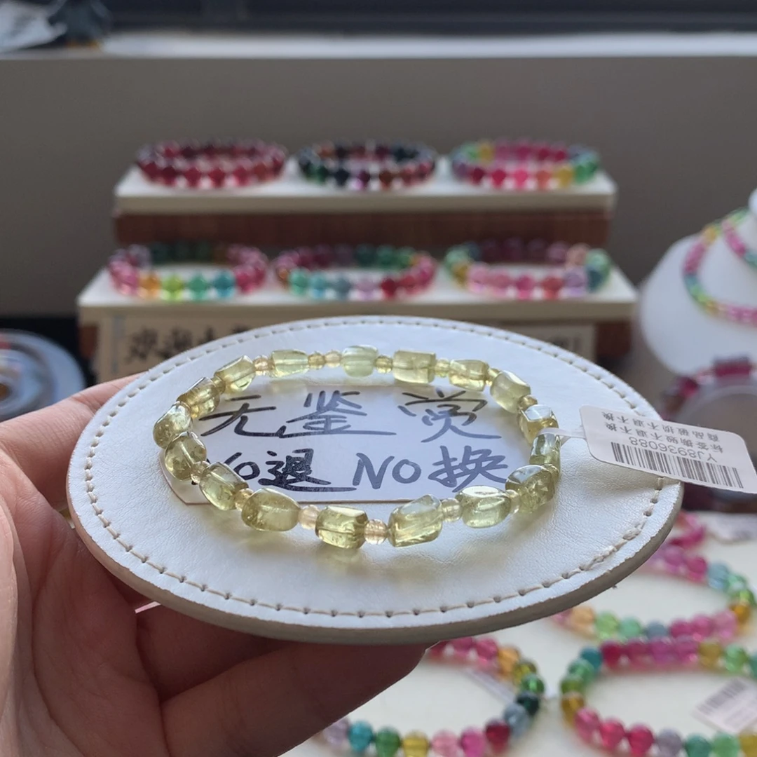 未镶嵌手链碧玺不退换