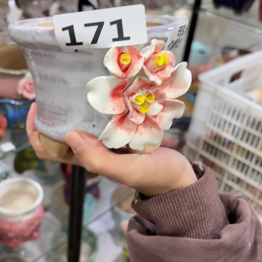 满20米包邮，秒退拉黑瑕疵171