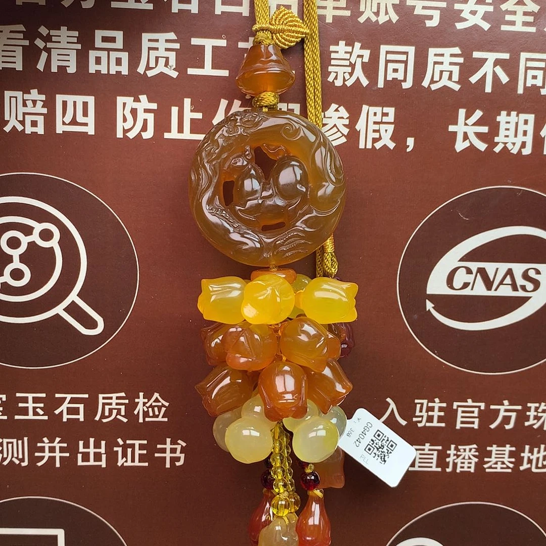 玛瑙/玉髓未镶嵌车挂