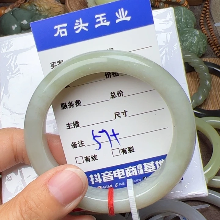 和田玉手镯未镶嵌57
