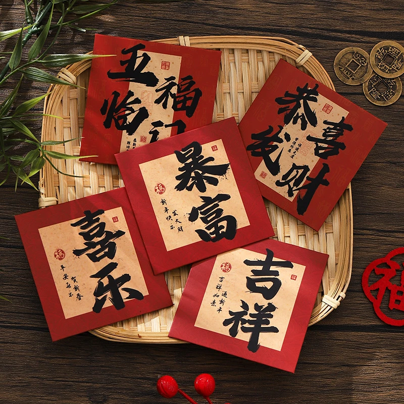 蛇年2025新款创意正百红包袋春节过年压岁钱红包袋新年卡纸红包