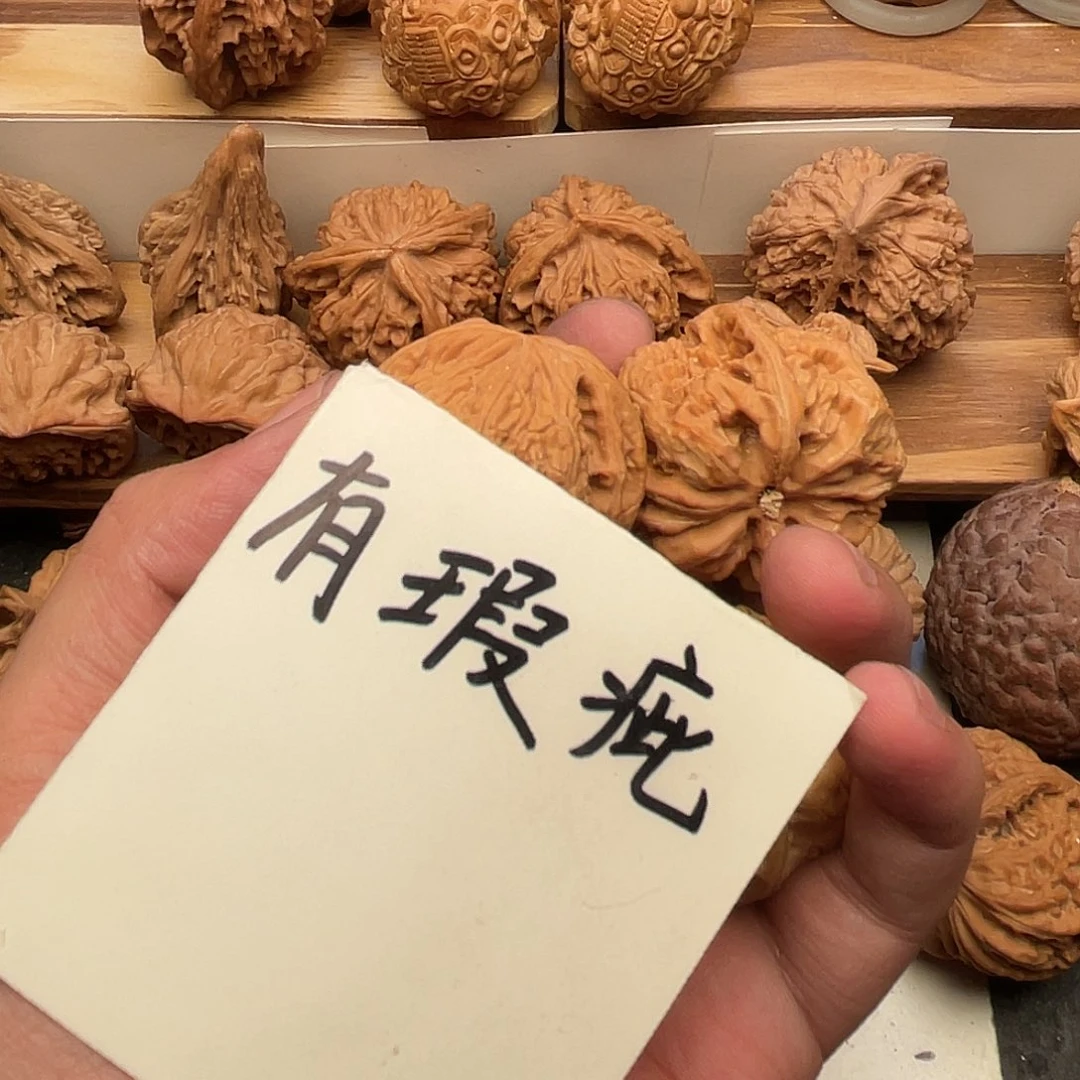 用***9文玩核桃吊坠促进