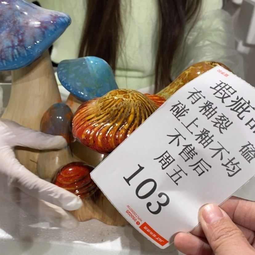 【闪购商品】摆件木*花陶瓷摆件瑕疵特卖