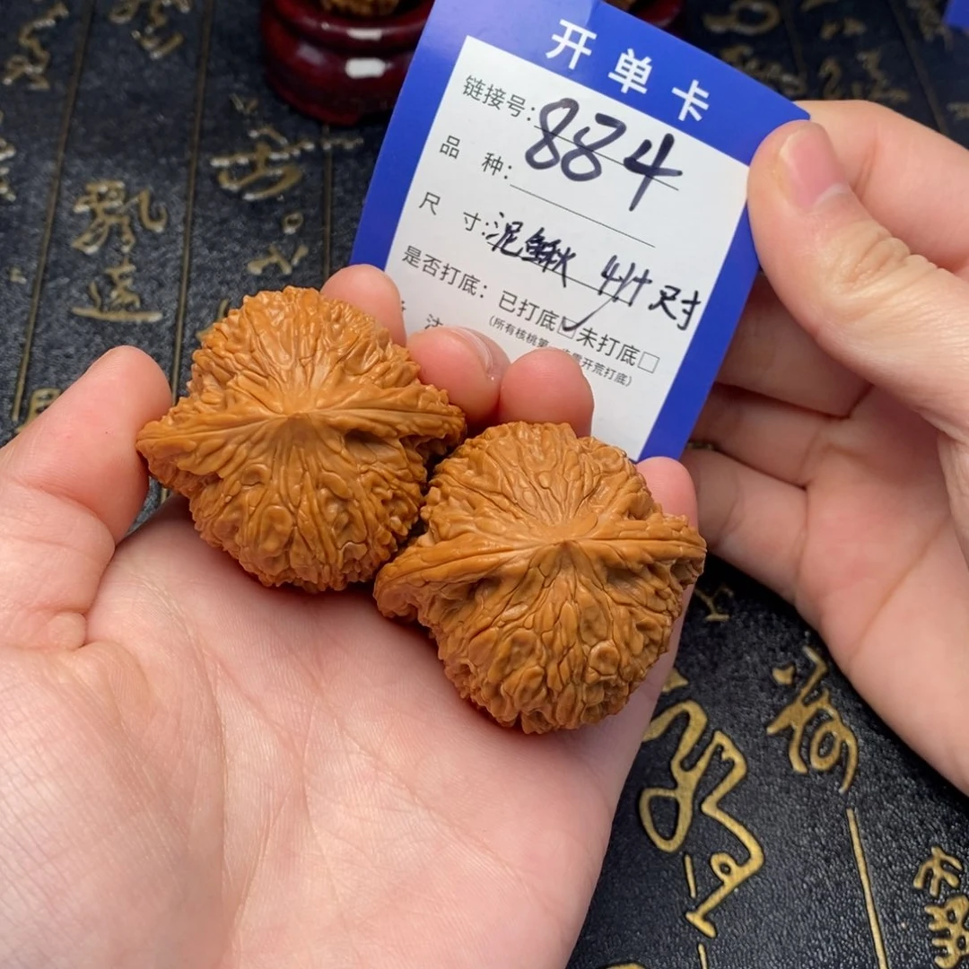 吊坠文玩核桃好果子