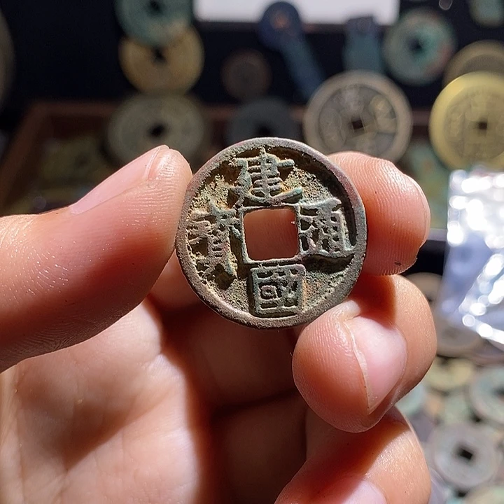 红***飞铜现代花钱工艺品工艺品