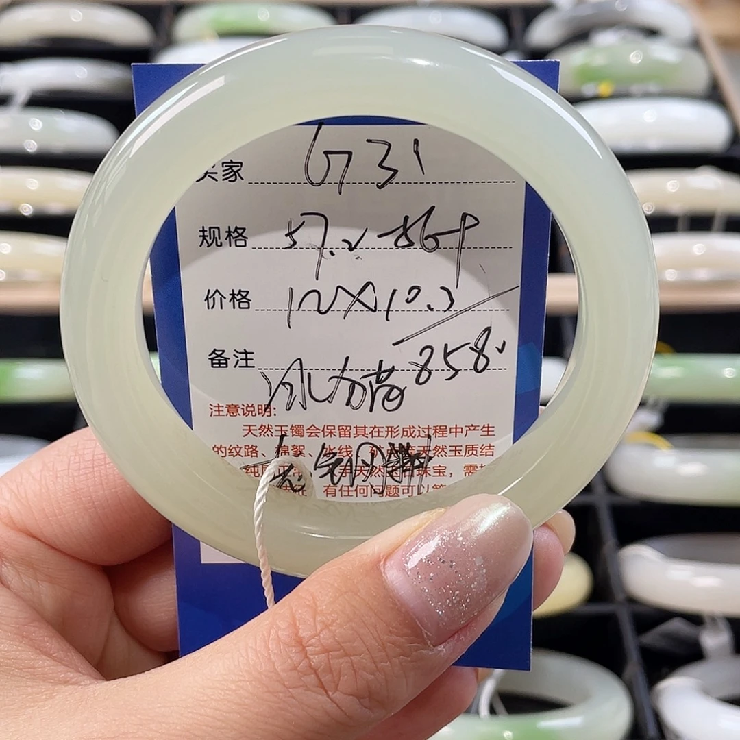 大***家和田玉未镶嵌手镯冰猫