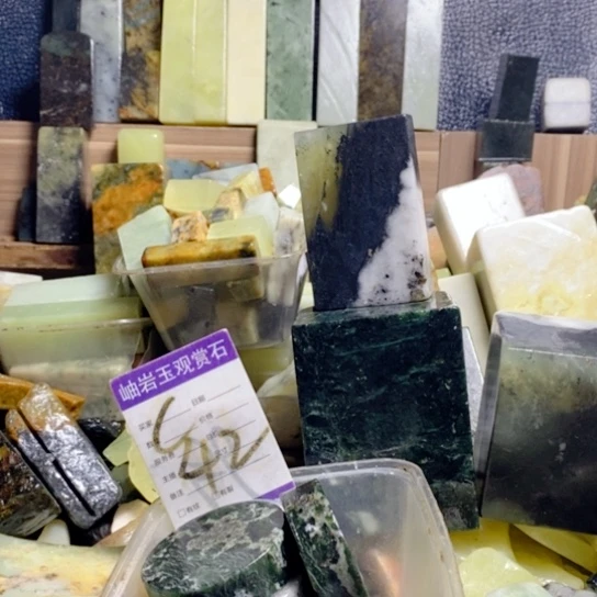 【闪购商品】蛇纹石玉珠宝玉器未镶嵌