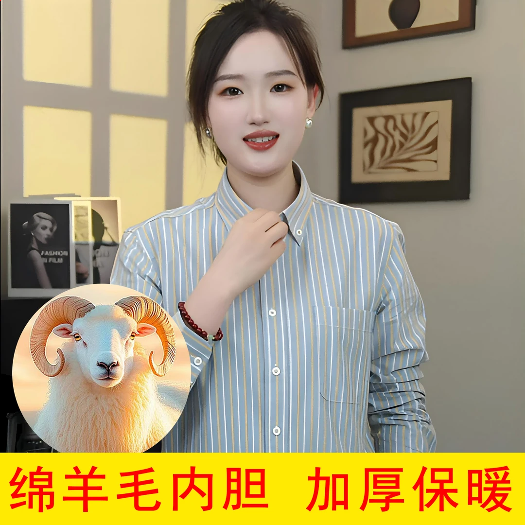 【绵羊毛内胆】牛津纺男士秋冬加绒加厚保暖长袖衬衫商务衬衣