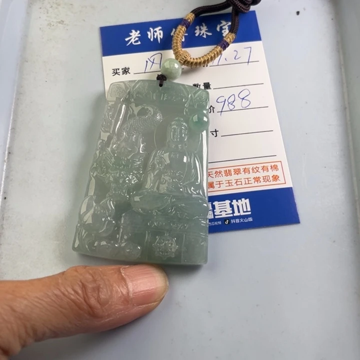 颈饰未镶嵌翡翠风*