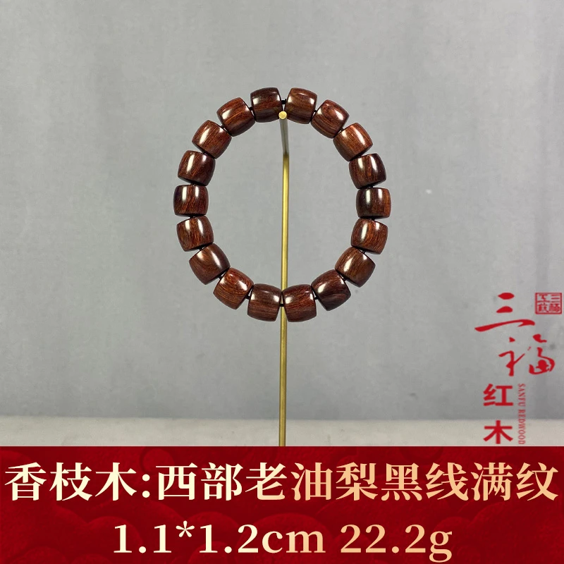 124626    西部老油梨黑线满纹   香枝木