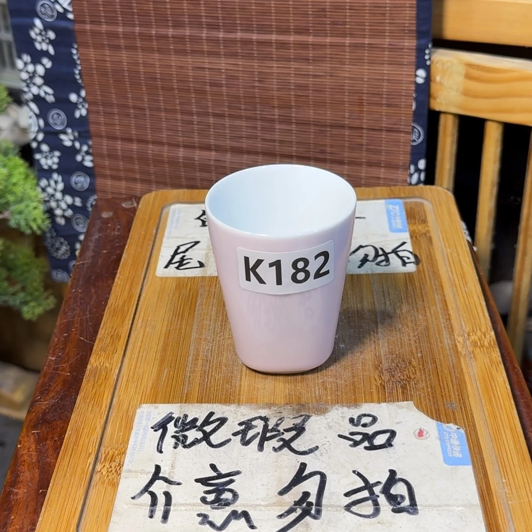 微瑕疵介意勿拍H714