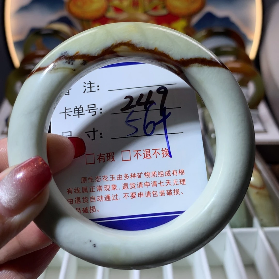 【闪购商品】蛇纹石玉手镯未镶嵌