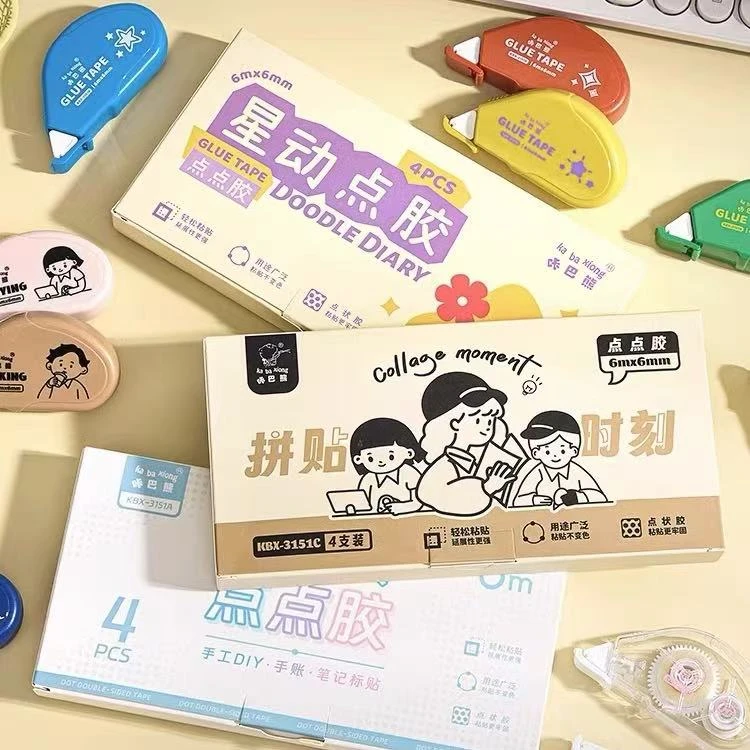 高颜值点点胶小学生专用大容量儿童手工手账用点状双面胶