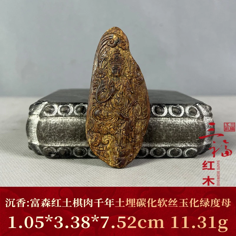 104845 富森红土棋肉千年土埋碳化软丝玉化绿度母 沉香