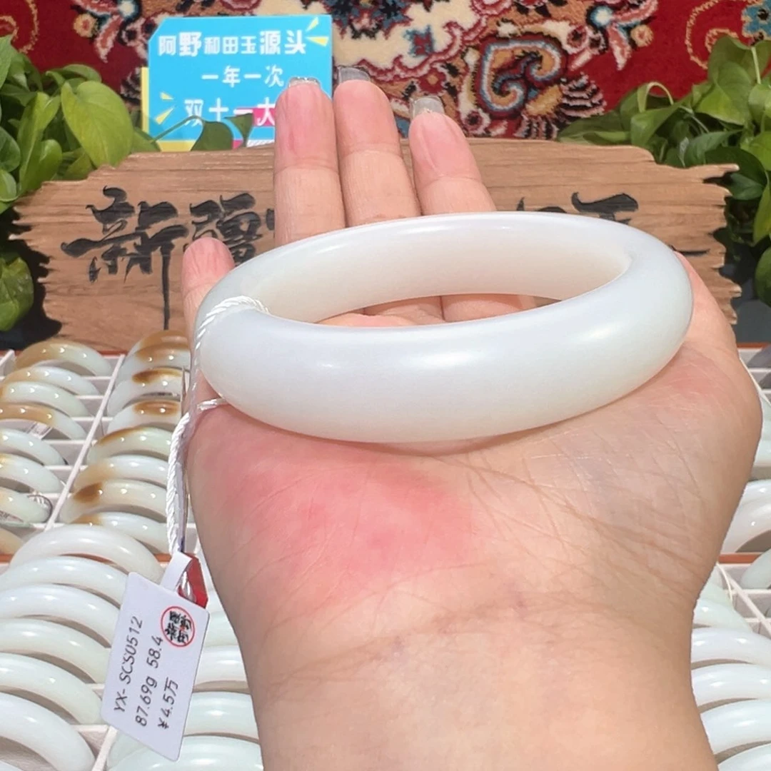 未镶嵌手镯和田玉（白玉）磨砂和田玉手镯