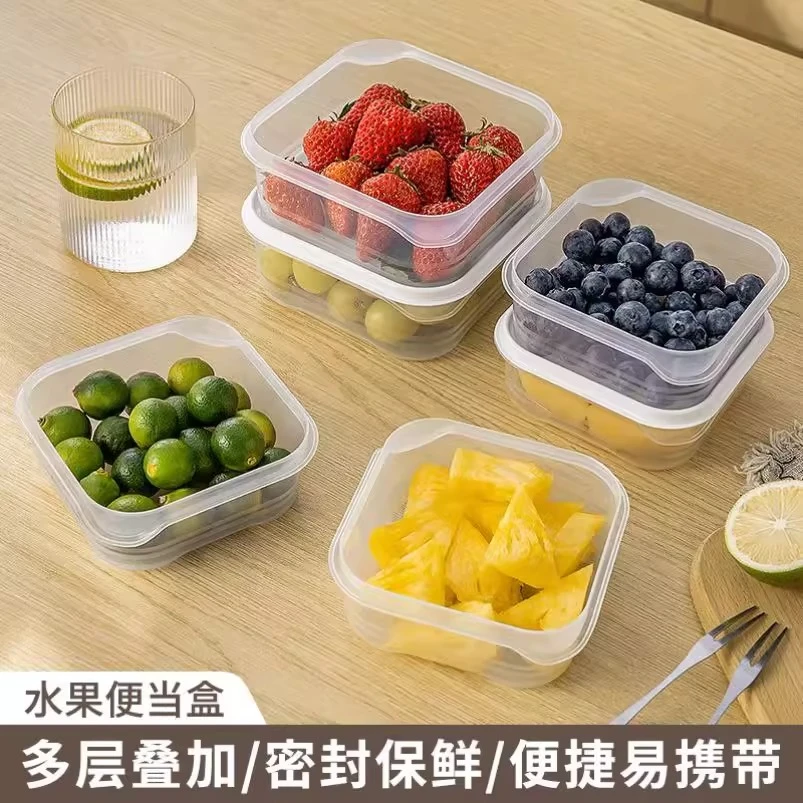水果全套保鲜盒冷冻盒密封盒子便携保鲜收纳储物盒收纳便当水果盒