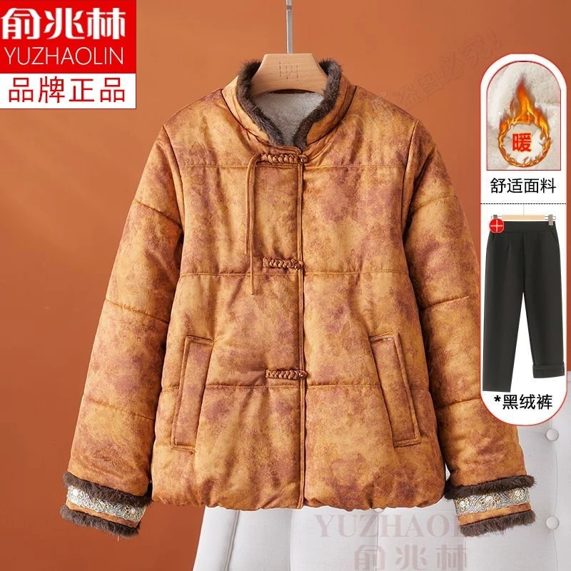 新中式国风立领盘扣棉服女2025冬季短款加厚保暖洋气妈妈棉衣外套