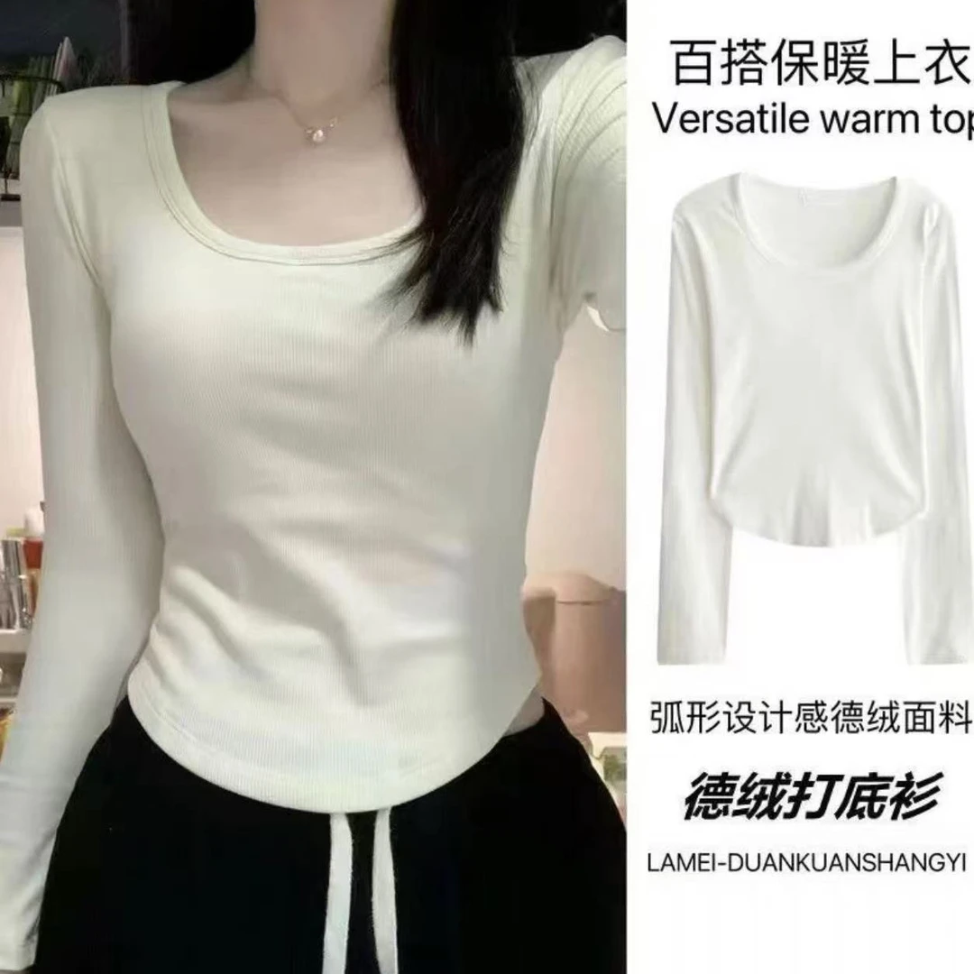 常规【直销】秋冬正肩U领德绒t恤女内搭上衣女保暖修身长袖打底衫