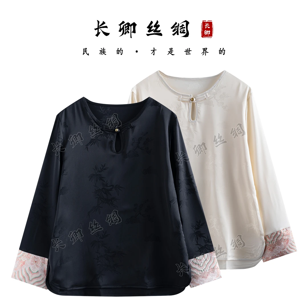 【长卿】新中式龙鳞纹袖口织花国风长袖上衣D567