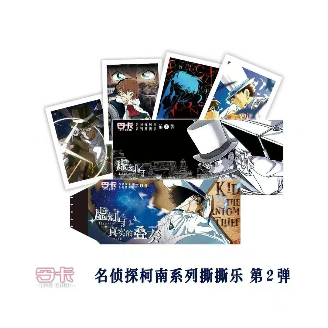 「新人浮浮」令卡 名侦探柯南 撕撕乐第二弹