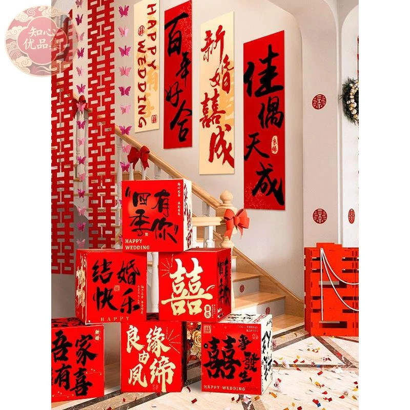 婚房布置套装楼梯背景墙装扮新房男方女方卧室沙发房间大全屋装饰