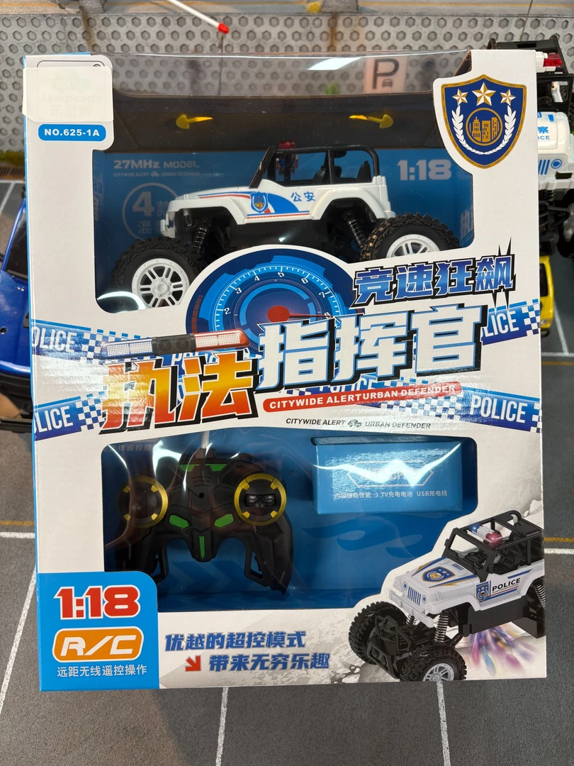 大号1：18白色迷彩越野遥控真玩具车男孩生日礼物大礼盒包装