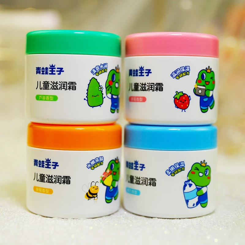 青蛙王子儿童滋润霜鲜奶蜂蜜芦荟草莓香型保湿补水乳液润肤宝宝霜