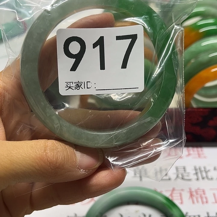 未镶嵌手镯翡翠好