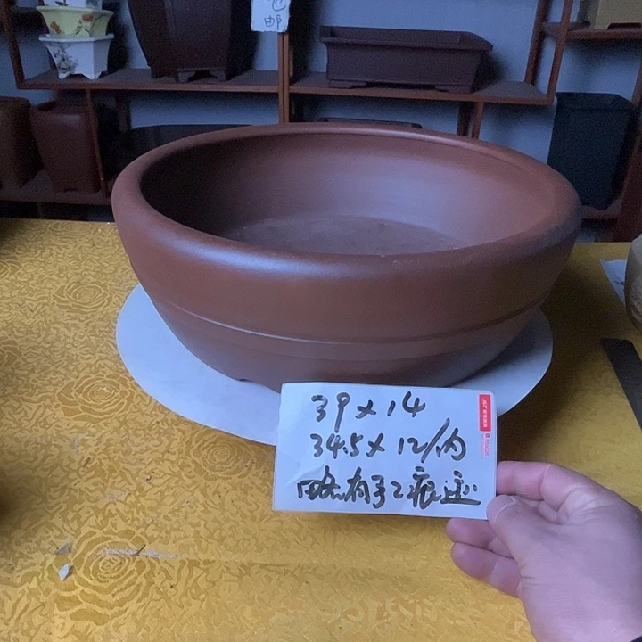 紫砂花盆诚**成紫砂花盆