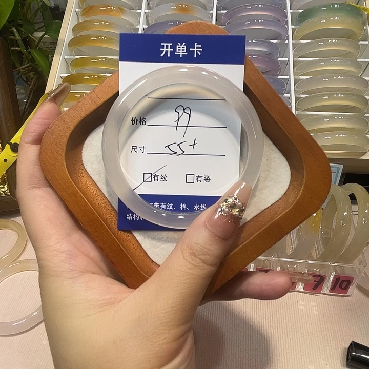 玛瑙/玉髓未镶嵌手镯